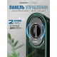 Вентилятор Centek CT-5082 зеленый