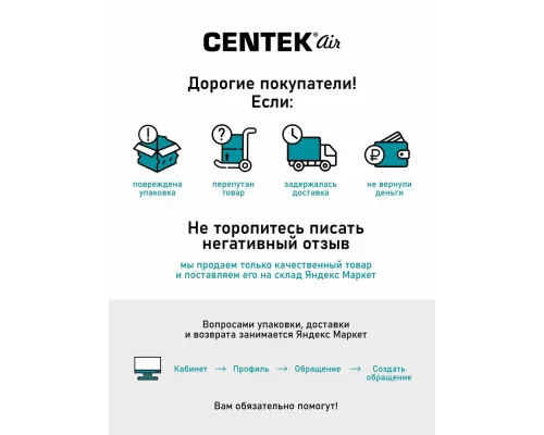 Вентилятор Centek CT-5082 зеленый
