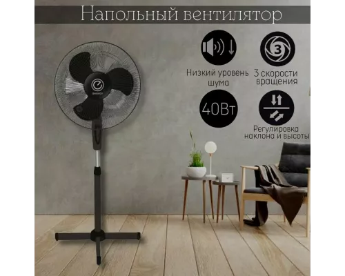 Вентилятор Energy EN-1659 черный