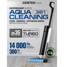 Вертикальный пылесос CENTEK CT-2580