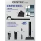Вертикальный пылесос CENTEK CT-2580