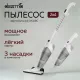 Вертикальный пылесос Deerma DX118C серый