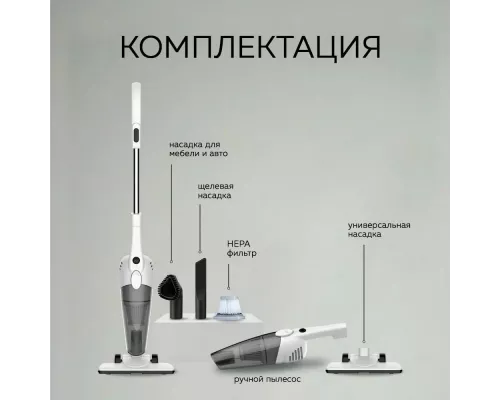 Вертикальный пылесос Deerma DX118C серый