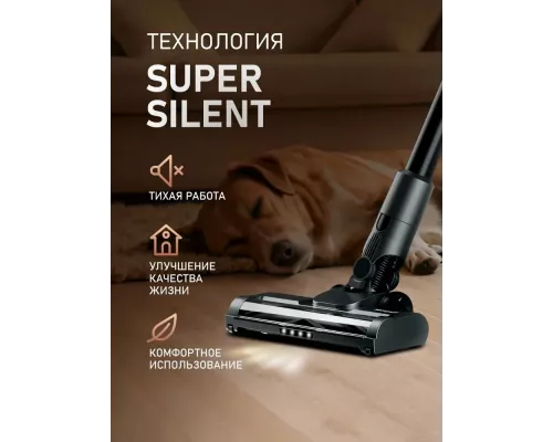 Вертикальный пылесос Weissgauff V15 BLDC 250 Nero Turbo