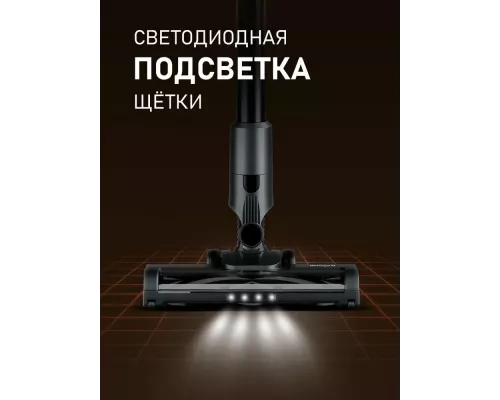 Вертикальный пылесос Weissgauff V15 BLDC 250 Nero Turbo