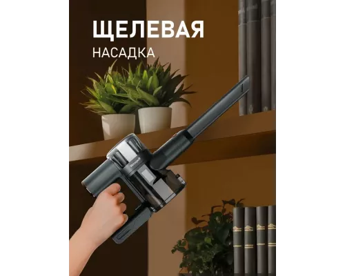 Вертикальный пылесос Weissgauff V15 BLDC 250 Nero Turbo