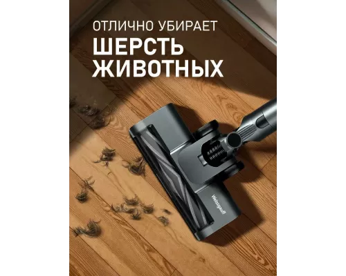 Вертикальный пылесос Weissgauff V15 BLDC 250 Nero Turbo