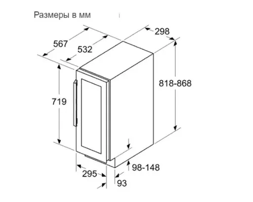 Винный шкаф Neff KU9202HF0