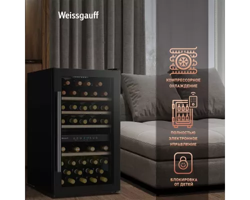 Винный шкаф Weissgauff WWC-49 DB DualZone