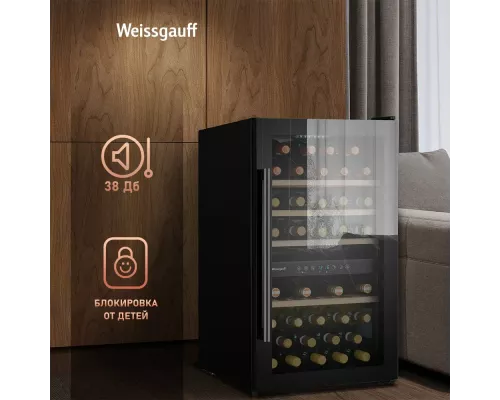 Винный шкаф Weissgauff WWC-49 DB DualZone