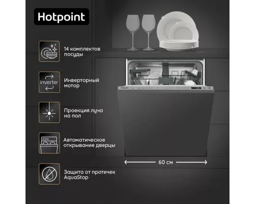 Встраиваемая посудомоечная машина Hotpoint HI 4D66 DW