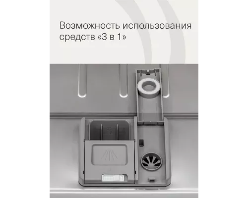 Встраиваемая посудомоечная машина Krona KASKATA 60 BI V2