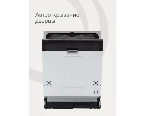 Встраиваемая посудомоечная машина Krona KASKATA 60 BI V2