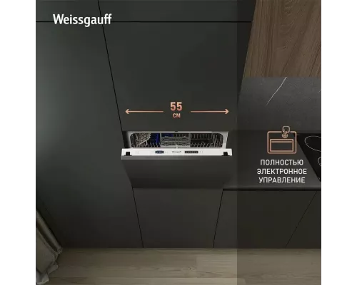 Встраиваемая посудомоечная машина Weissgauff BDW 4106 D
