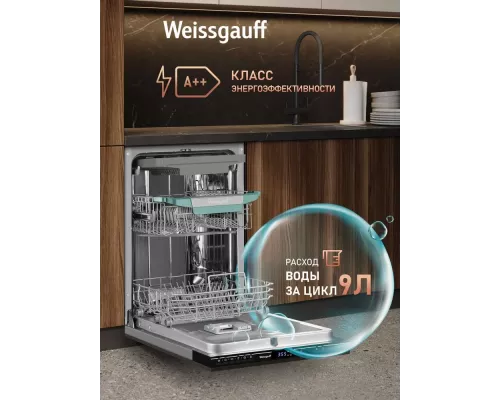 Встраиваемая посудомоечная машина WEISSGAUFF BDW 4536 D