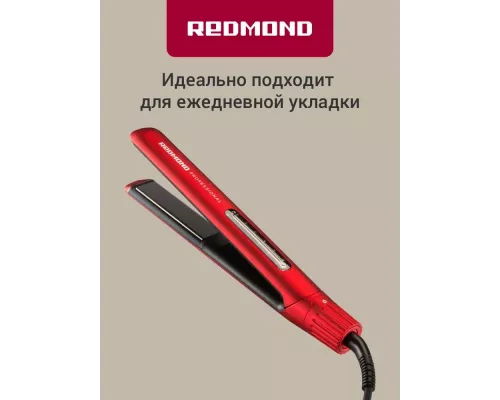 Выпрямитель Redmond HS1714 красный