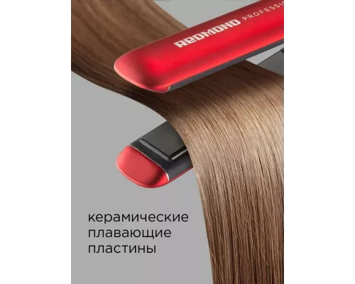 Выпрямитель Redmond HS1714 красный