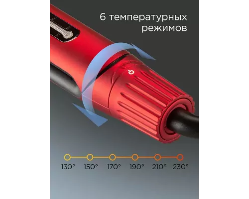 Выпрямитель Redmond HS1714 красный