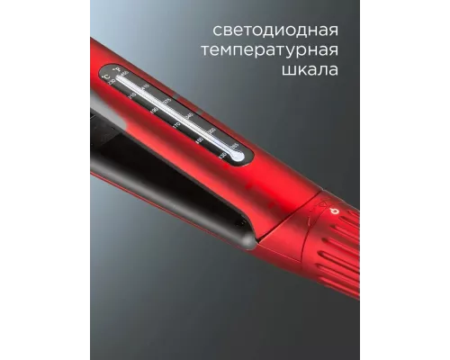 Выпрямитель Redmond HS1714 красный