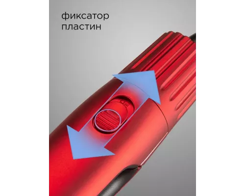 Выпрямитель Redmond HS1714 красный