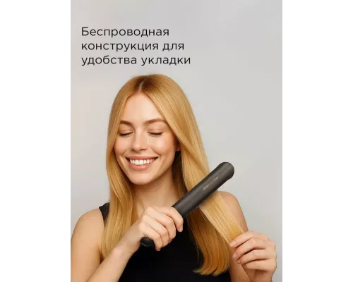 Выпрямитель Redmond HS1722 серо-коричневый