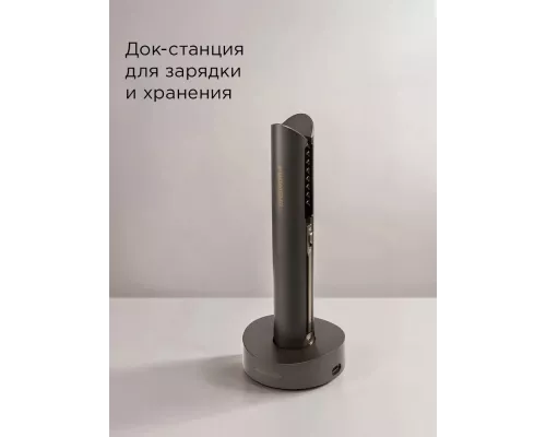 Выпрямитель Redmond HS1722 серо-коричневый