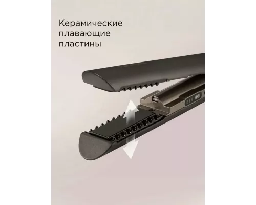 Выпрямитель Redmond HS1722 серо-коричневый