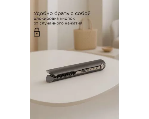 Выпрямитель Redmond HS1722 серо-коричневый