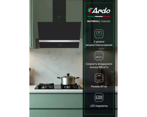 Вытяжка ARDO HI262EB2