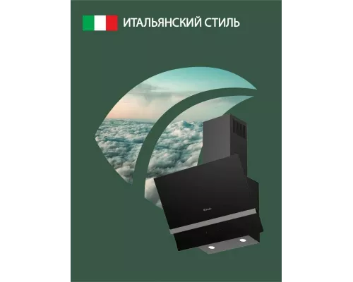 Вытяжка ARDO HI262EB2