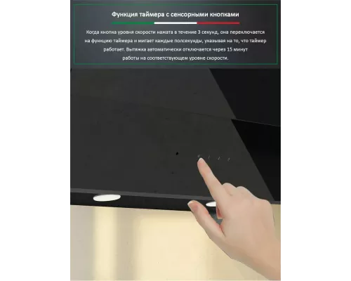 Вытяжка ARDO HI262EB2