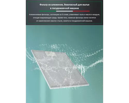 Вытяжка ARDO HI262EB2