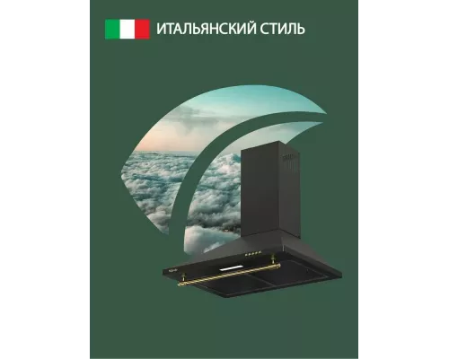 Вытяжка ARDO HP6PRA2