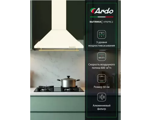 Вытяжка ARDO HP6PRC2