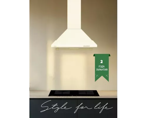 Вытяжка ARDO HP6PRC2