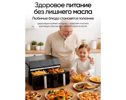 Аэрогриль BRAYER BR2050