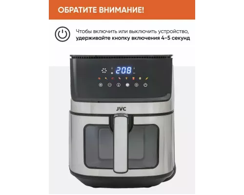 Аэрогриль JVC JK-MB051