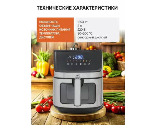 Аэрогриль JVC JK-MB051