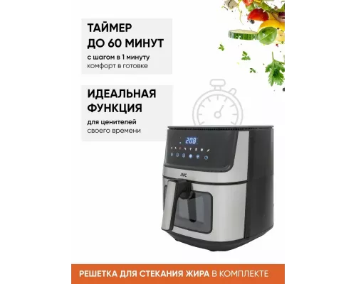 Аэрогриль JVC JK-MB051
