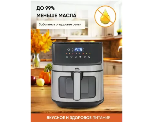Аэрогриль JVC JK-MB051