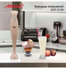 Блендер Atlanta ATH-3144 beige
