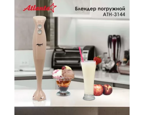 Блендер Atlanta ATH-3144 beige