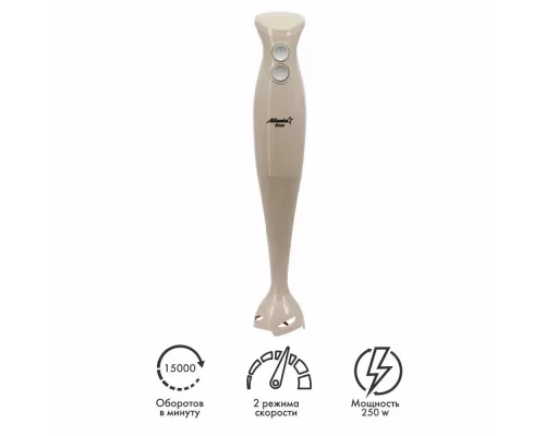 Блендер Atlanta ATH-3144 beige