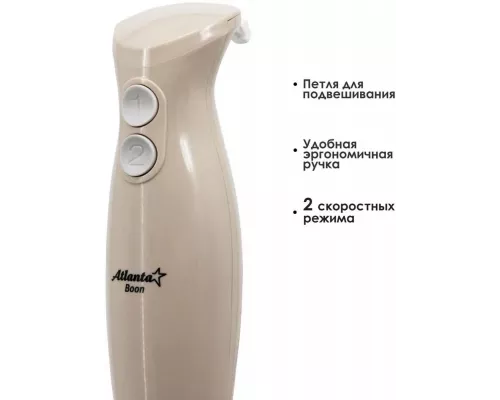 Блендер Atlanta ATH-3144 beige