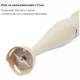 Блендер Atlanta ATH-3144 beige
