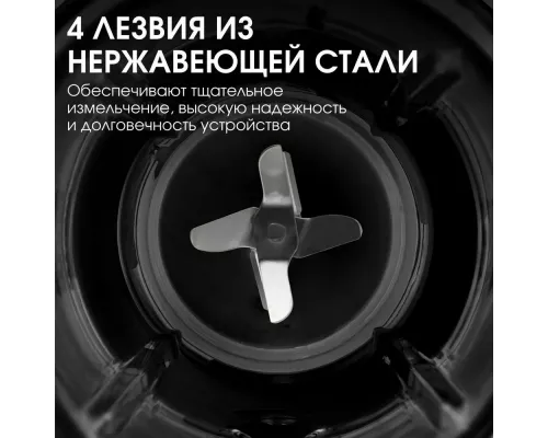 Блендер BQ SB1008 Black-White