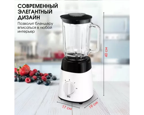 Блендер BQ SB1008 Black-White