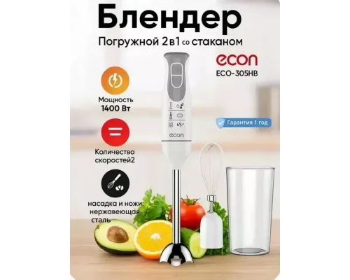 Блендер ECON ECO-305HB
