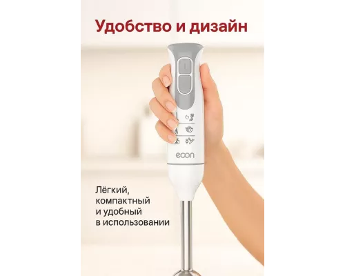 Блендер ECON ECO-305HB