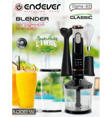 Блендер Endever Sigma-83 черный/белый